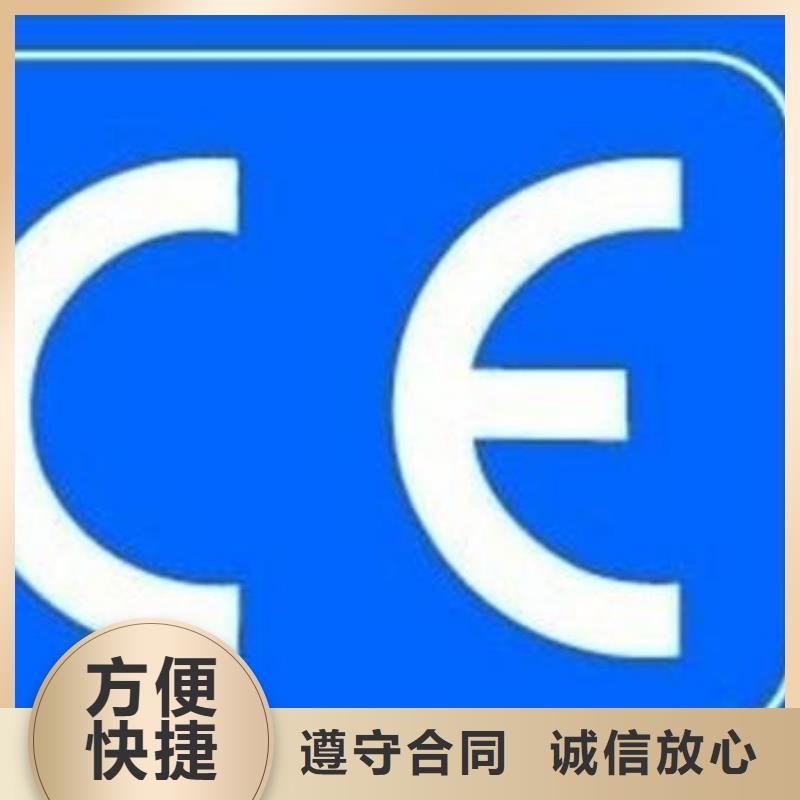 CE认证ISO14000\ESD防静电认证优质服务多家服务案例