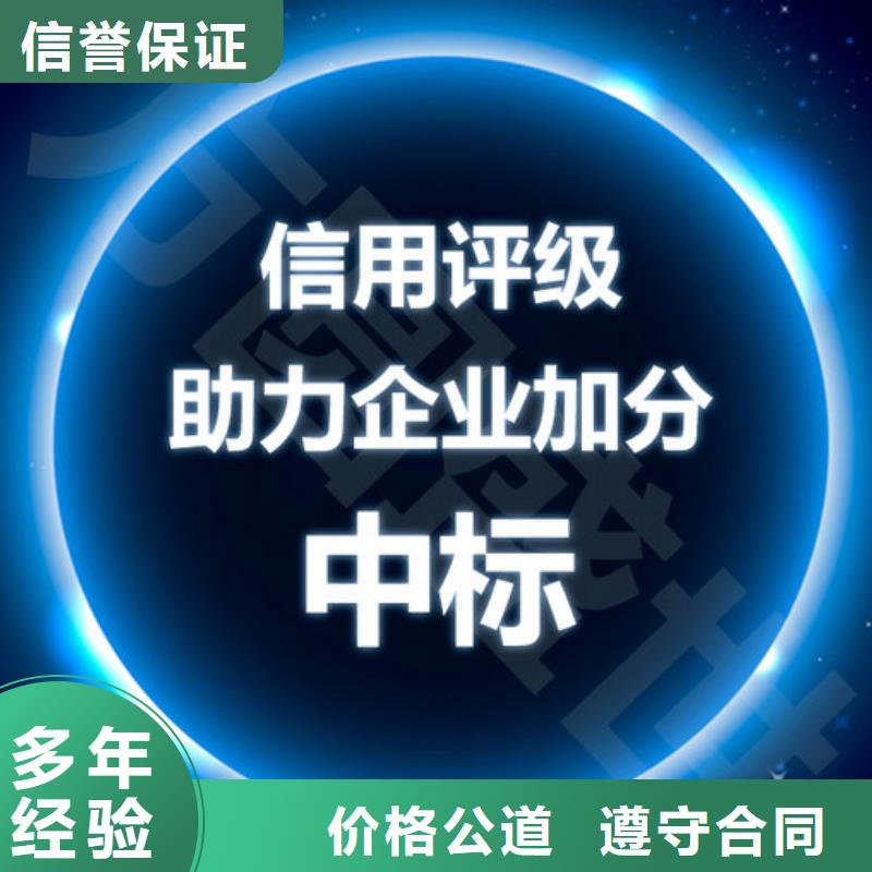 AAA信用认证ISO14000\ESD防静电认证品质保证知名公司