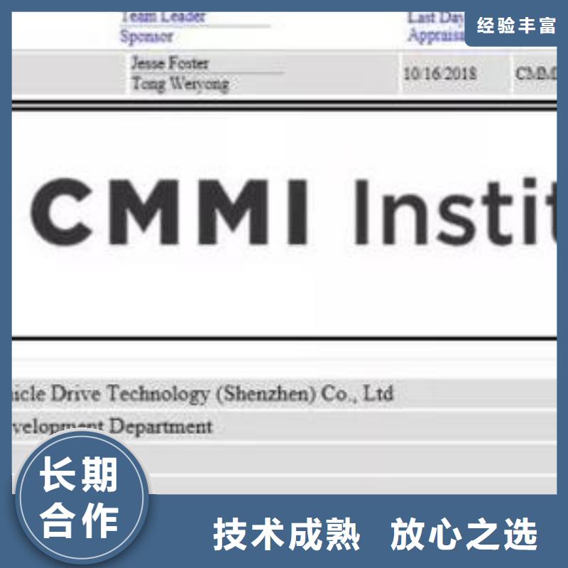 CMMI认证【ISO13485认证】长期合作当地生产厂家