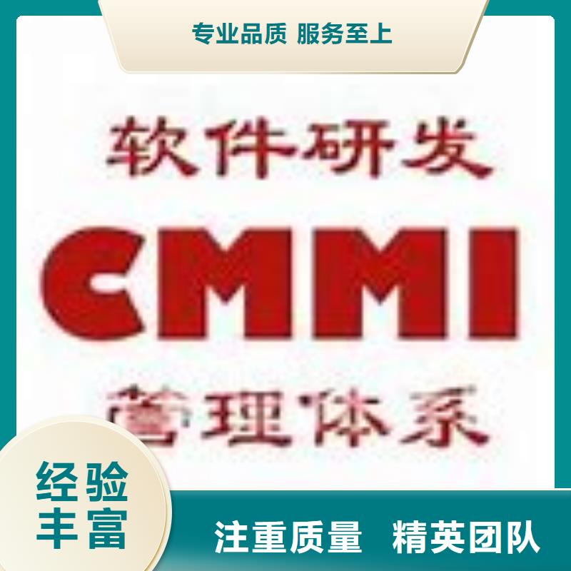 CMMI认证ISO13485认证有实力专业可靠