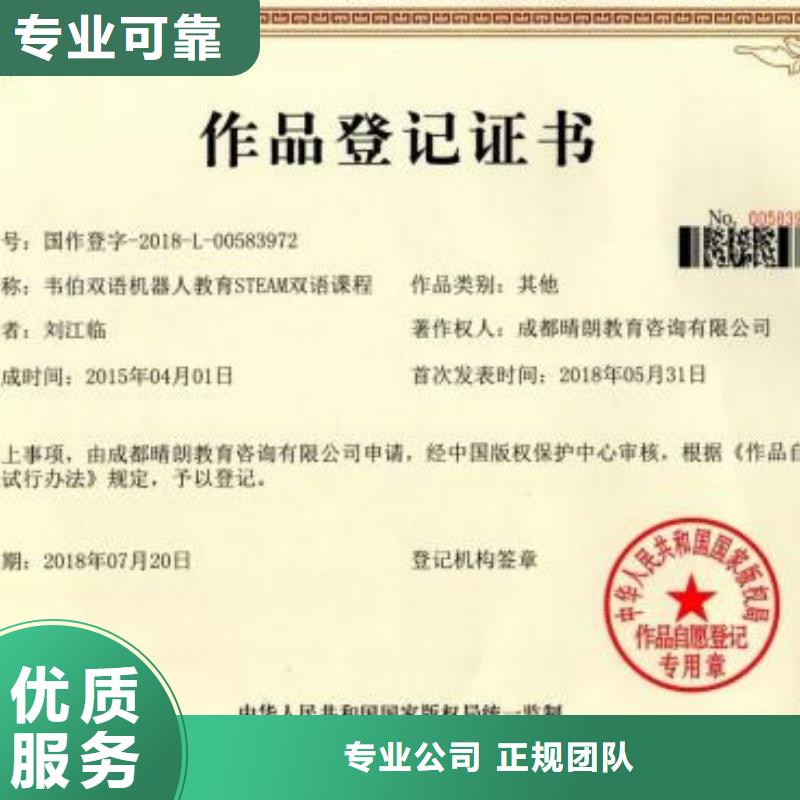 知识产权管理体系认证AS9100认证行业口碑好本地厂家
