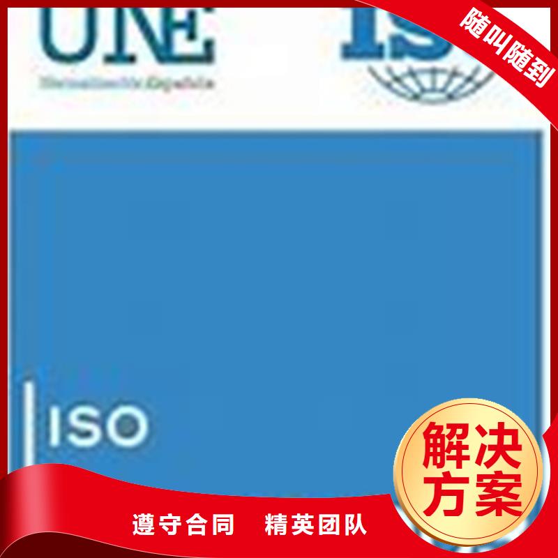 ISO10012认证IATF16949认证注重质量效果满意为止