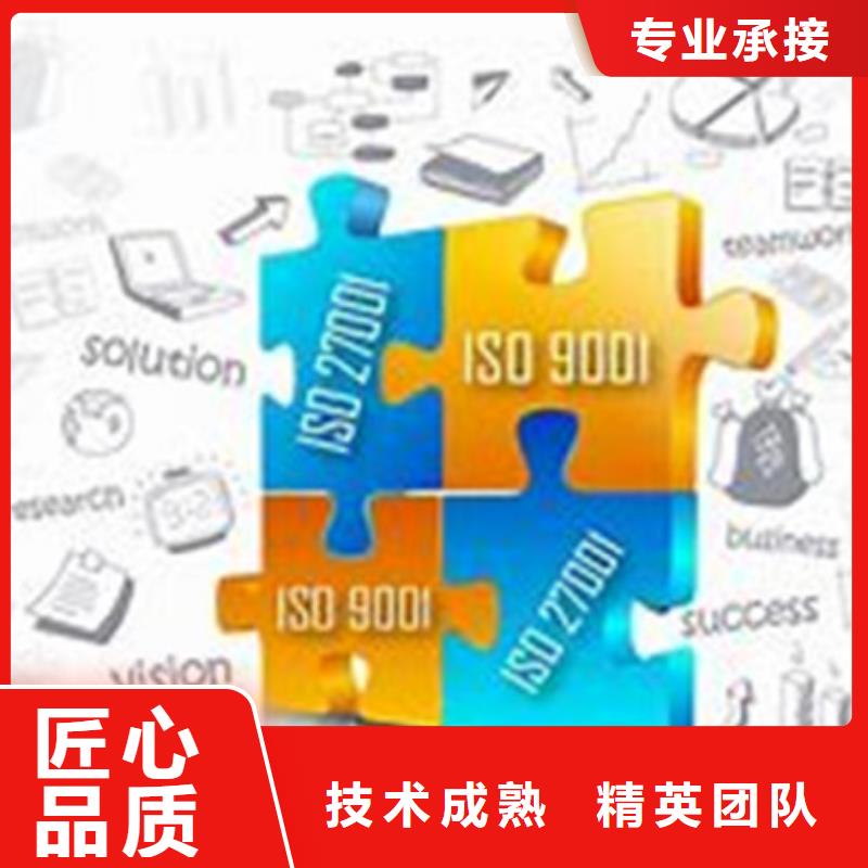 ISO10012认证,知识产权认证技术可靠知名公司