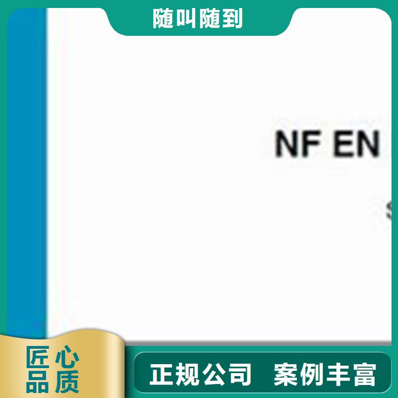 ISO10012认证ISO13485认证拒绝虚高价技术可靠