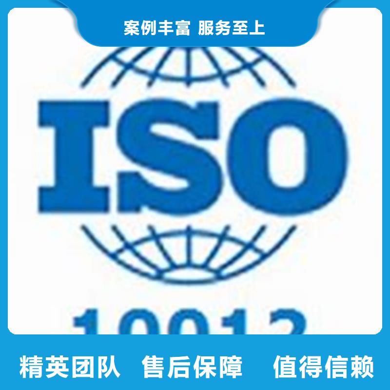 ISO10012认证-【GJB9001C认证】诚信放心品质好