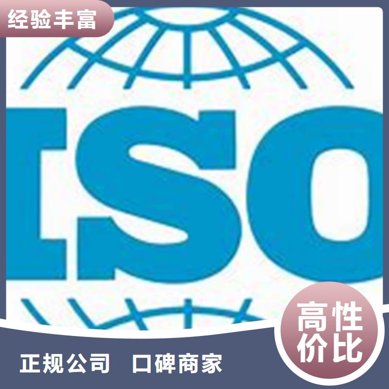 【ISO\TS22163认证】FSC认证口碑公司本地服务商