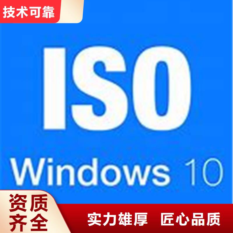 ISO\TS22163认证-IATF16949认证讲究信誉多年行业经验