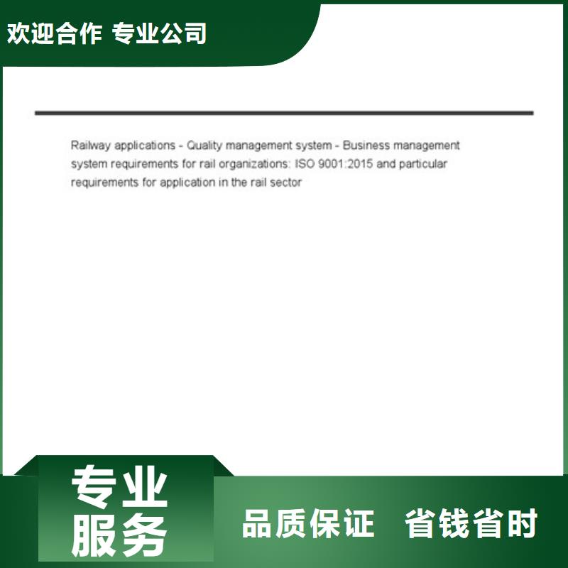 ISO\TS22163认证【ISO13485认证】先进的技术放心之选