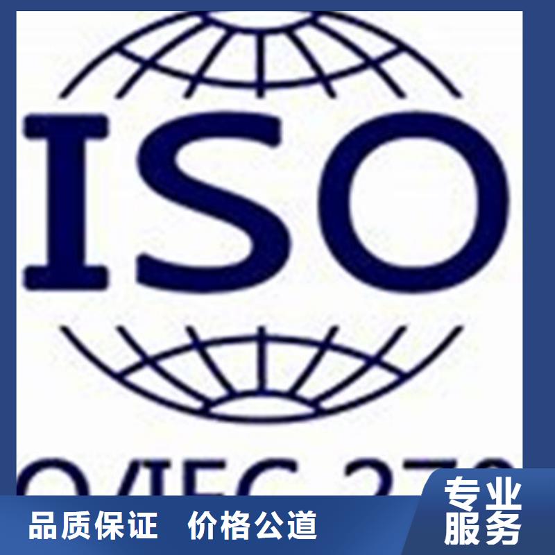 iso27001认证ISO13485认证免费咨询当地品牌