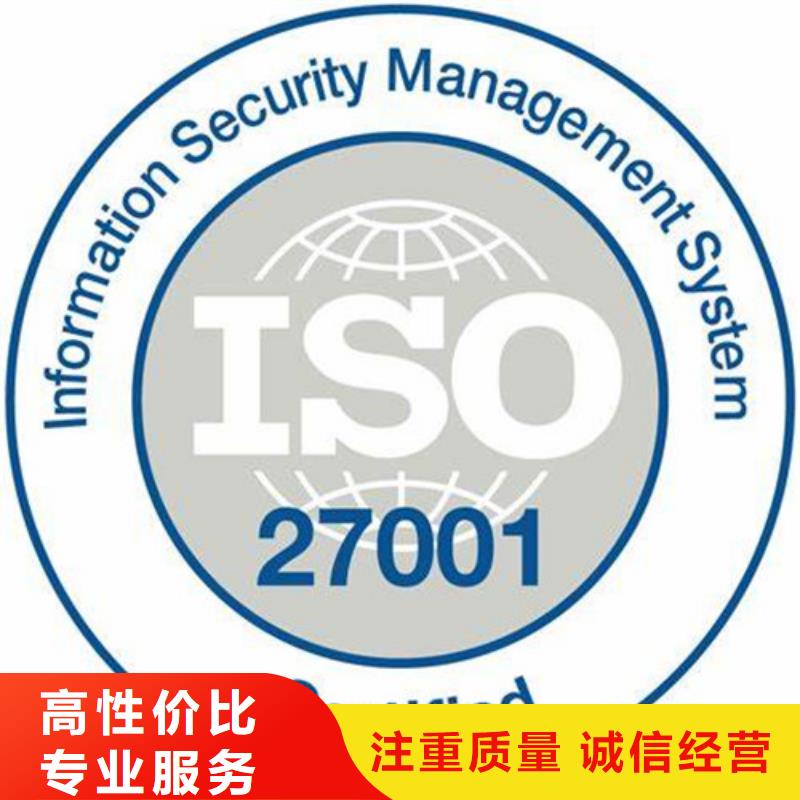 iso27001认证,ISO13485认证技术比较好案例丰富