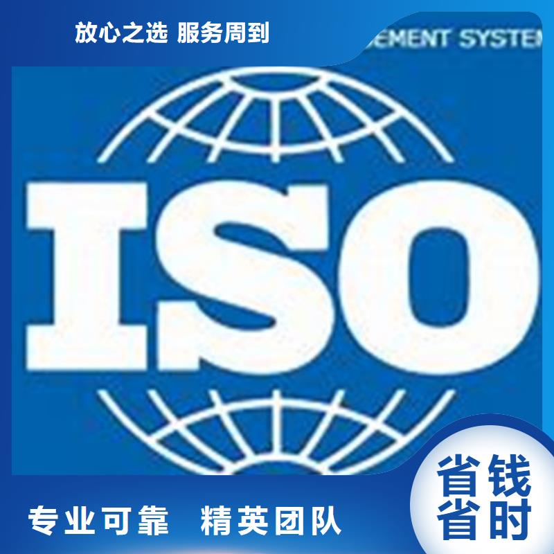 iso27001认证ISO13485认证有实力当地公司