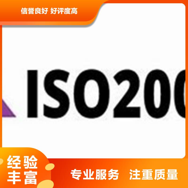 【iso20000认证ISO10012认证高效快捷】本地服务商