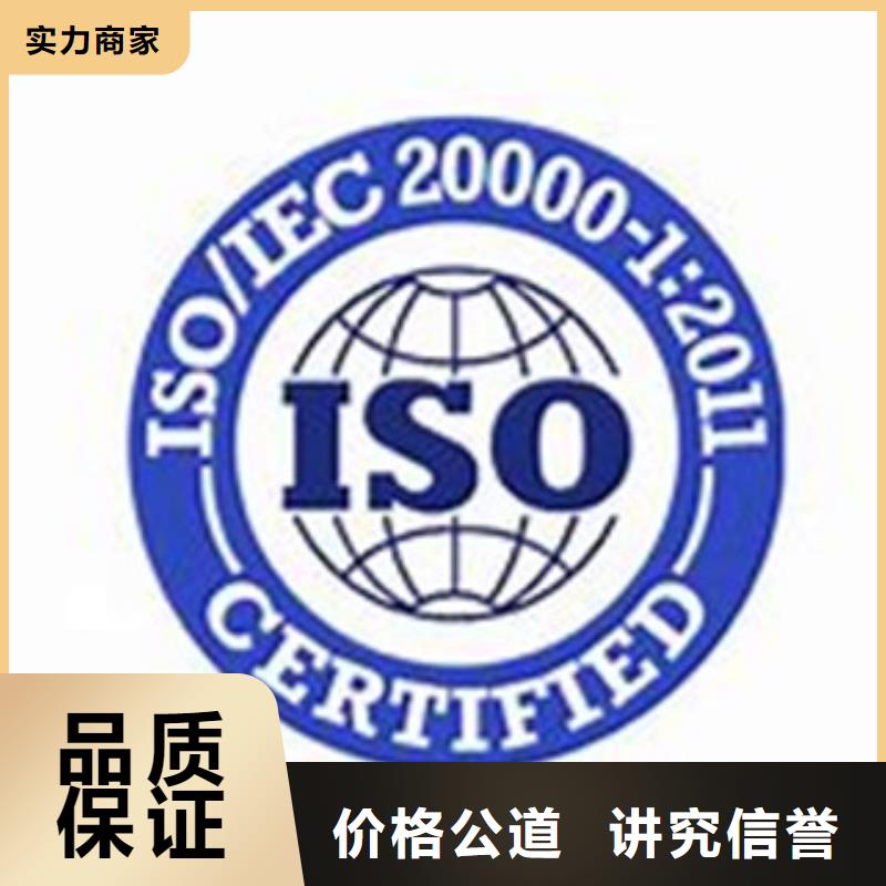 iso20000认证IATF16949认证经验丰富本地厂家