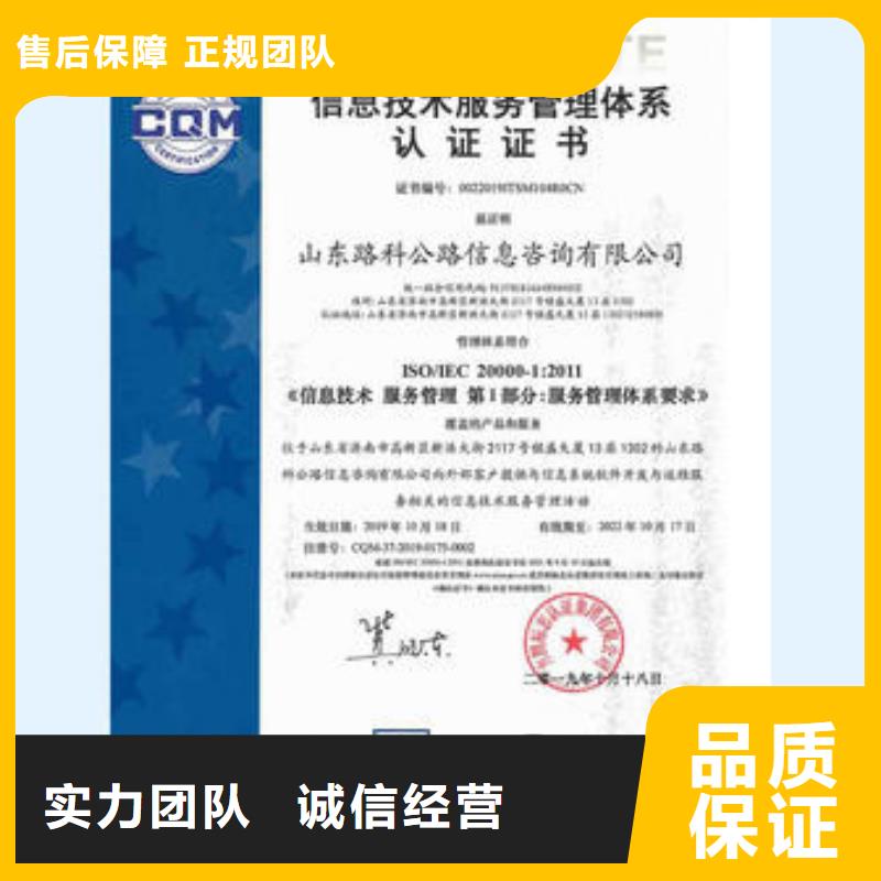 iso20000认证-ISO13485认证技术可靠放心