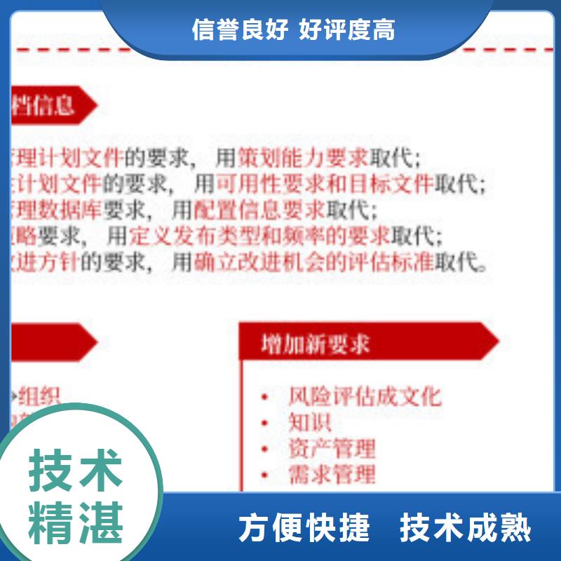 iso20000认证AS9100认证专业服务高效快捷