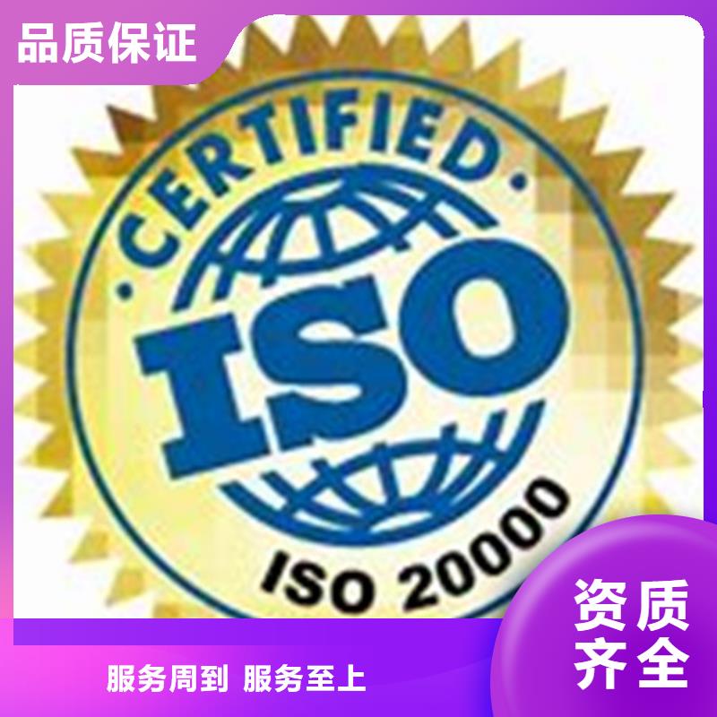 iso20000认证【ISO13485认证】公司专业公司