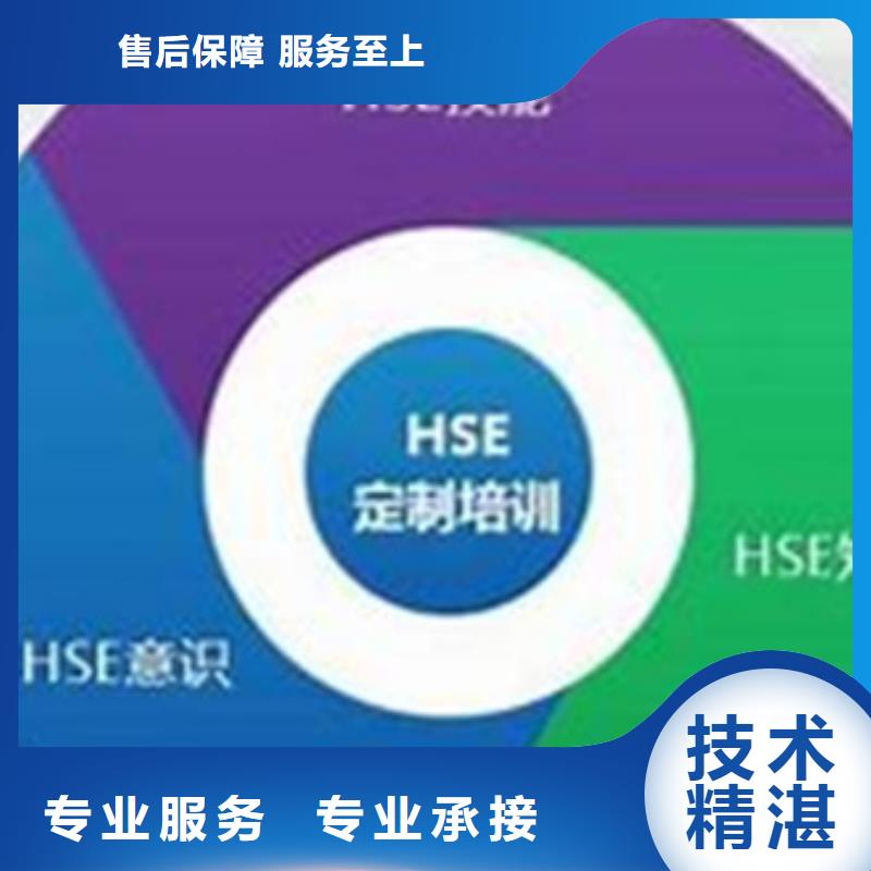 HSE认证ISO13485认证有实力当地服务商