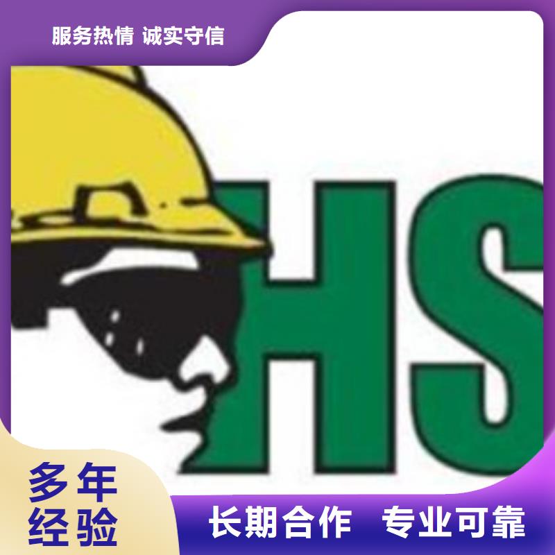 HSE认证FSC认证比同行便宜同城制造商