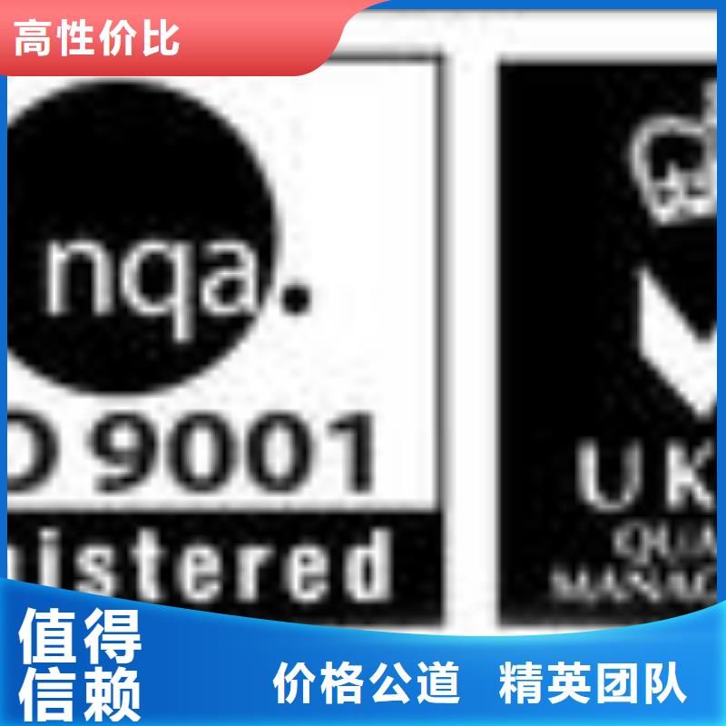 FSC认证【ISO14000\ESD防静电认证】多家服务案例专业团队