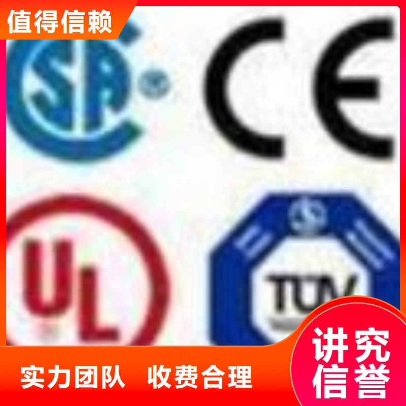 FSC认证快速响应方便快捷