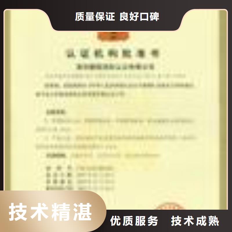 FSC认证AS9100认证长期合作技术成熟