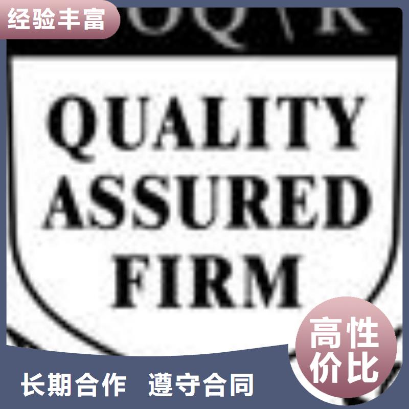 ESD防静电体系认证【ISO9001\ISO9000\ISO14001认证】放心之选精英团队