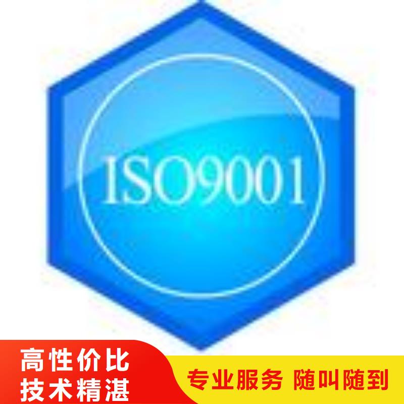 【ESD防静电体系认证ISO14000\ESD防静电认证承接】全市24小时服务