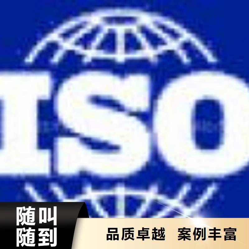 ESD防静电体系认证_ISO9001\ISO9000\ISO14001认证收费合理附近公司