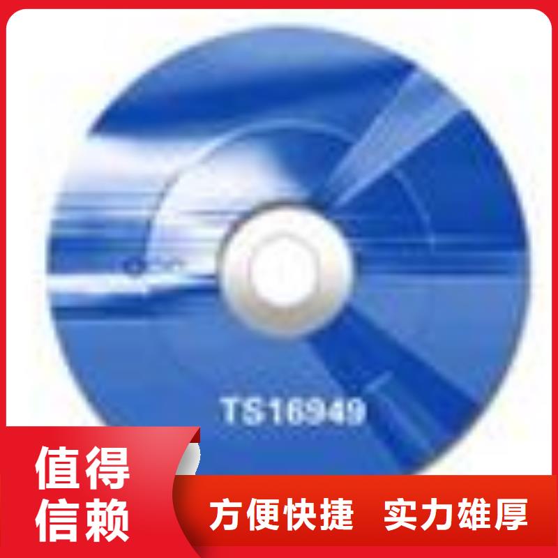 ESD防静电体系认证FSC认证专业品质附近制造商