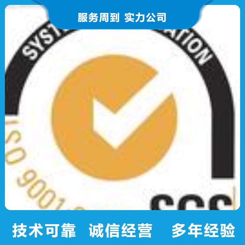 ESD防静电体系认证ISO13485认证专业可靠多年经验