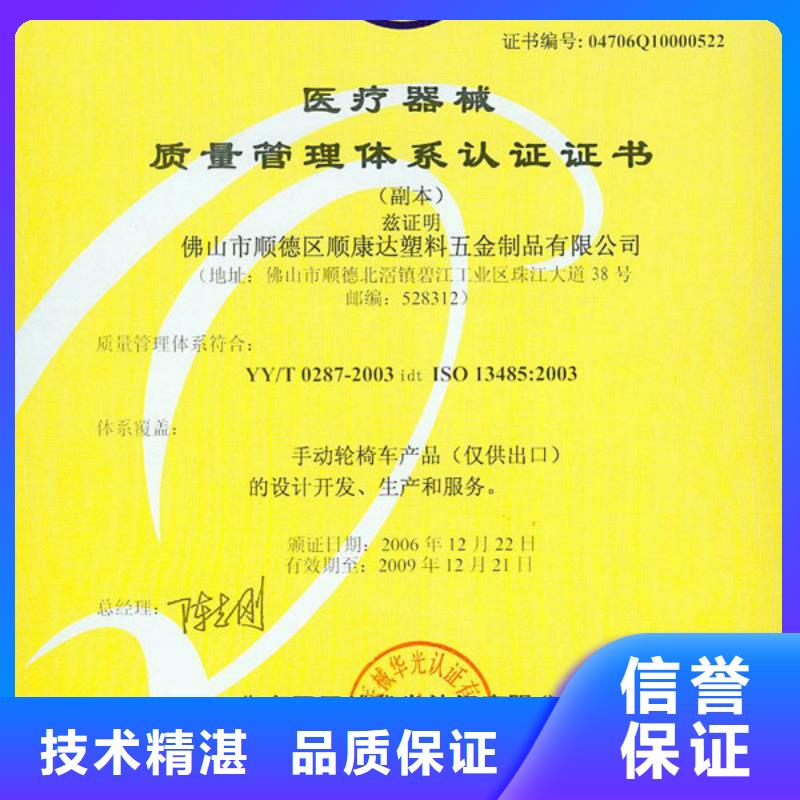 ESD防静电体系认证-AS9100认证欢迎询价高效快捷