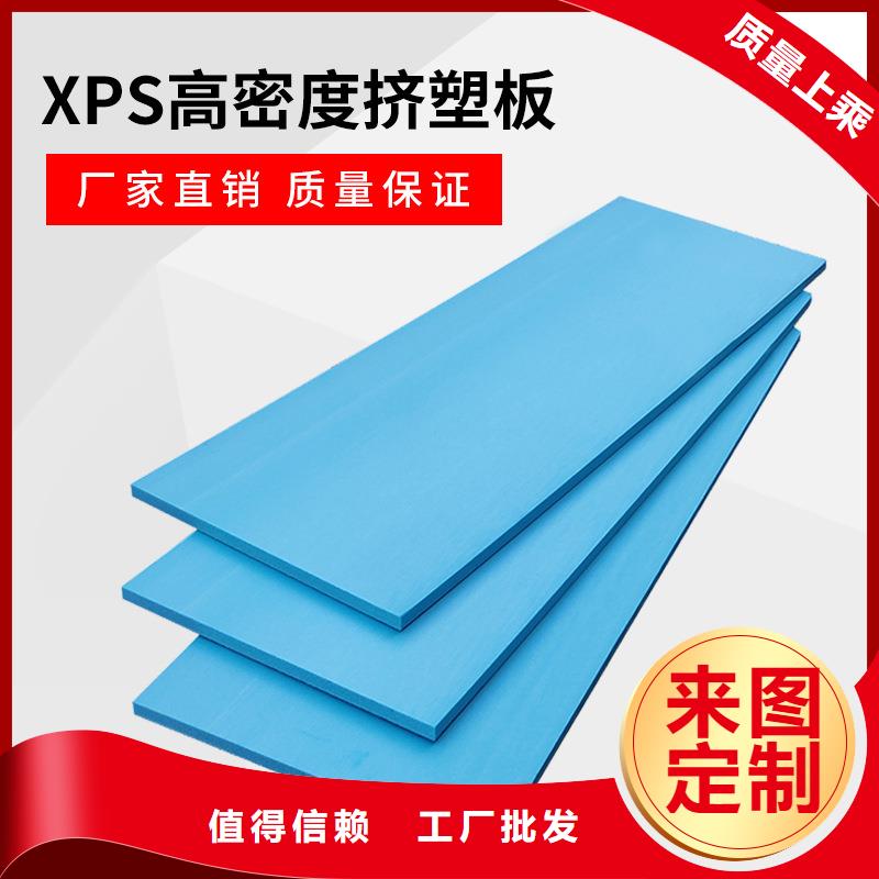 XPS挤塑玻璃棉板厂家直销直供种类齐全