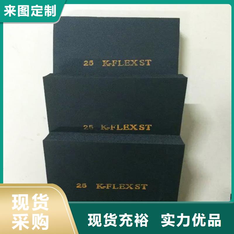 橡塑玻璃棉厂家实力大库存量大