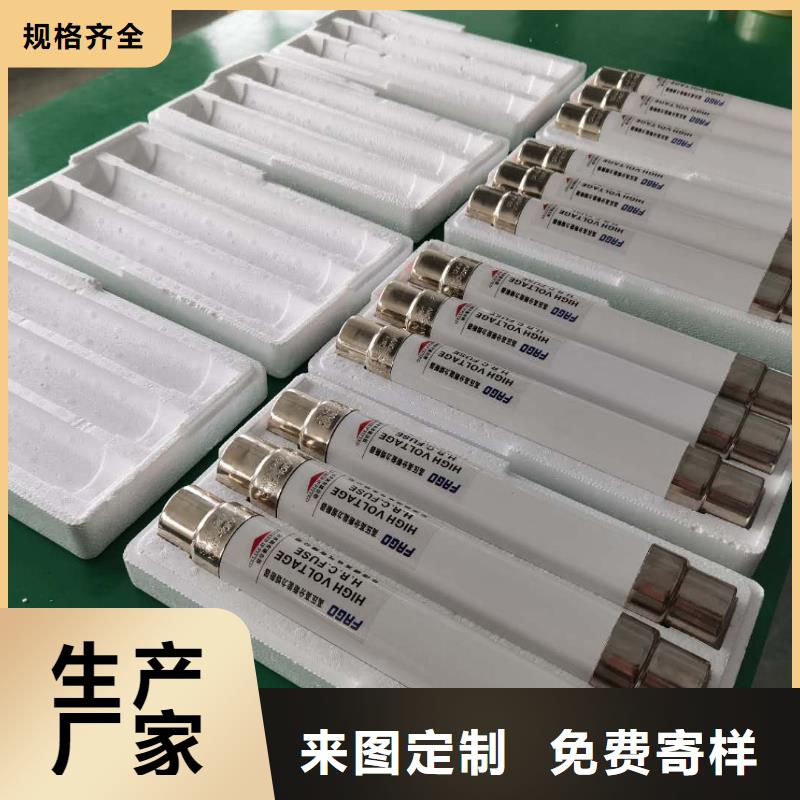 高压熔断器高压负荷开关好品质选我们厂家供应