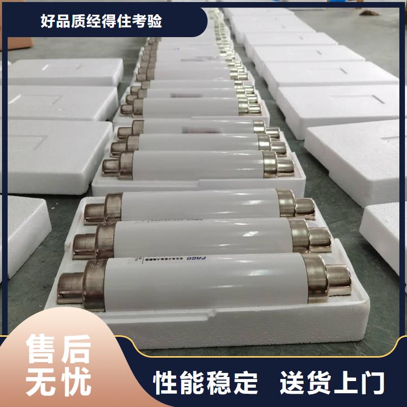 高压熔断器户外跌落式熔断器诚信经营质量保证做工精细