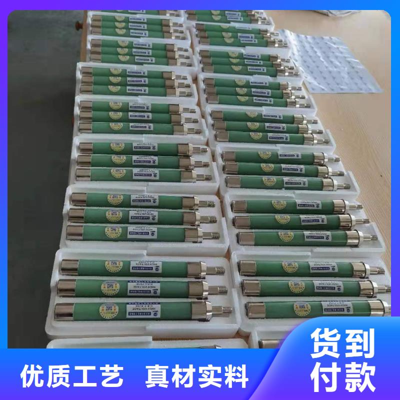 高压熔断器热缩管实力大厂家经验丰富品质可靠