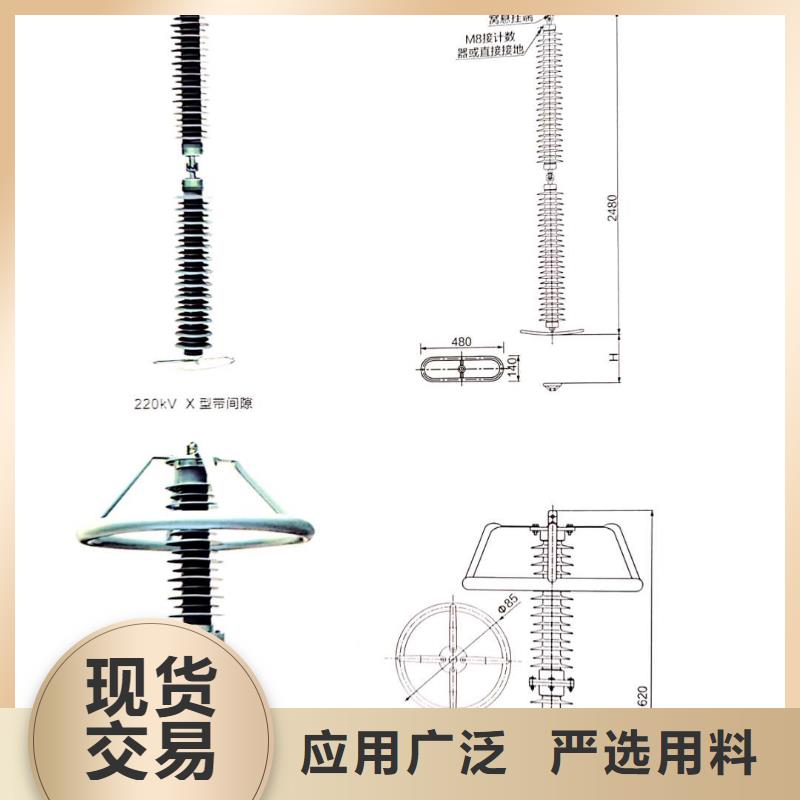 氧化锌避雷器户外单极隔离开关质量三包同城生产商