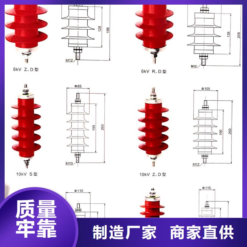 氧化锌避雷器户外高压真空智能断路器市场报价本地供应商