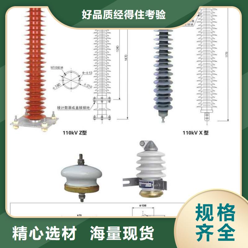 氧化锌避雷器,XRNP-10KV高压限流熔断器实力商家推荐定制零售批发