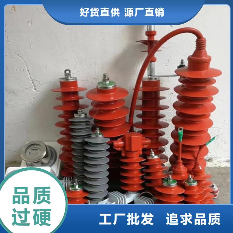 【氧化锌避雷器高压限流熔断器按需设计】品种全