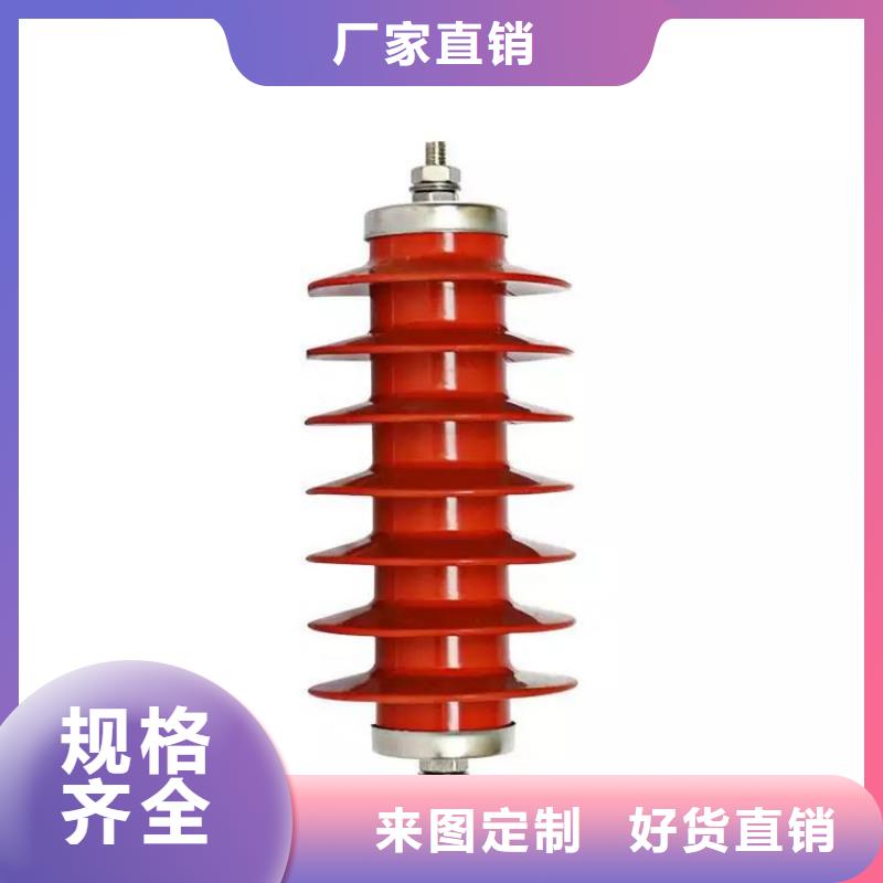 氧化锌避雷器_【GW9-12/630新型/老型】厂家当地生产厂家