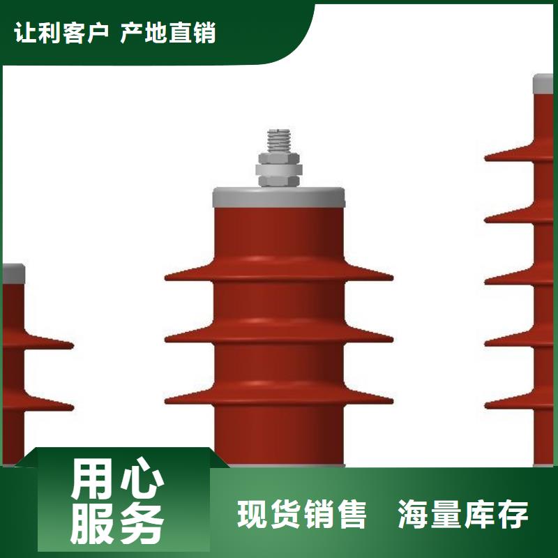 氧化锌避雷器户外单极隔离开关价格实在买的是放心