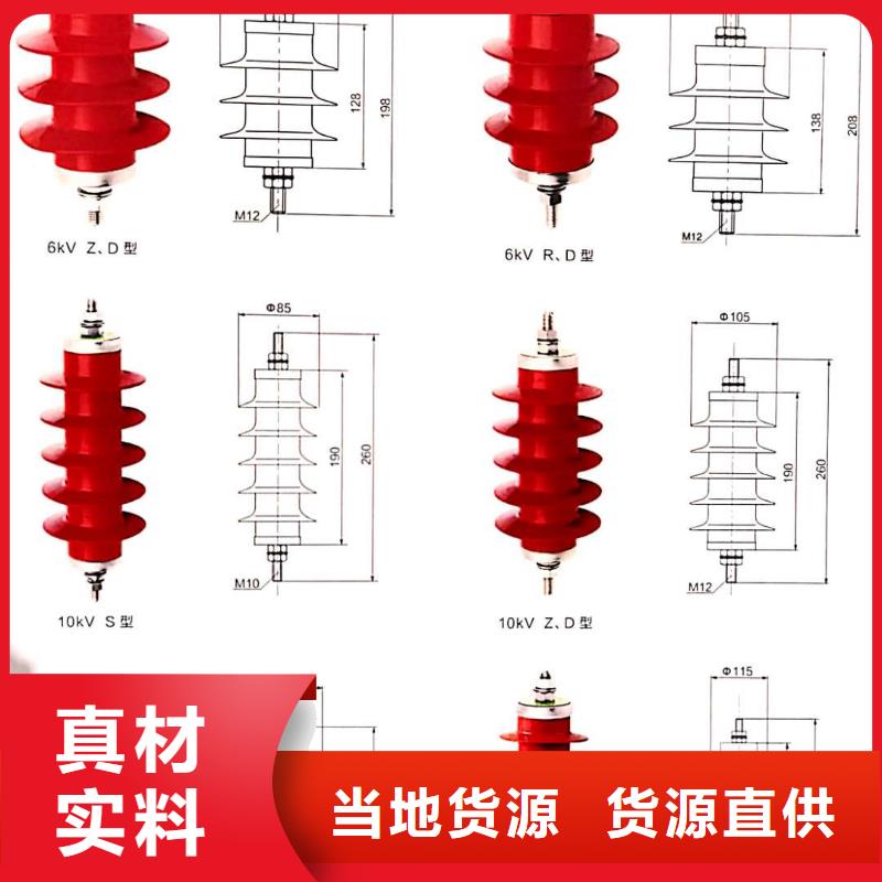 氧化锌避雷器高压负荷开关多种场景适用附近公司