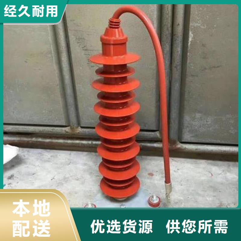 【氧化锌避雷器_高压负荷开关用心制作】价格实惠