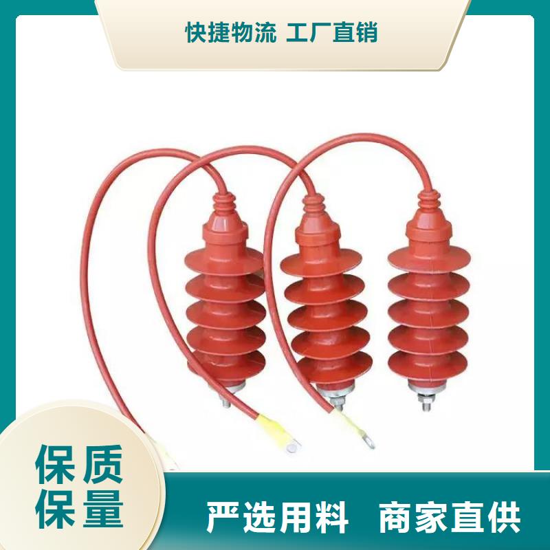 氧化锌避雷器接地故障指示器价格低本地经销商