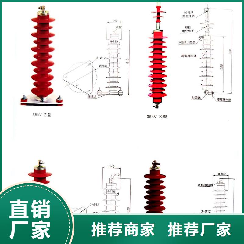 氧化锌避雷器-新三角控制柜专注生产制造多年当地制造商