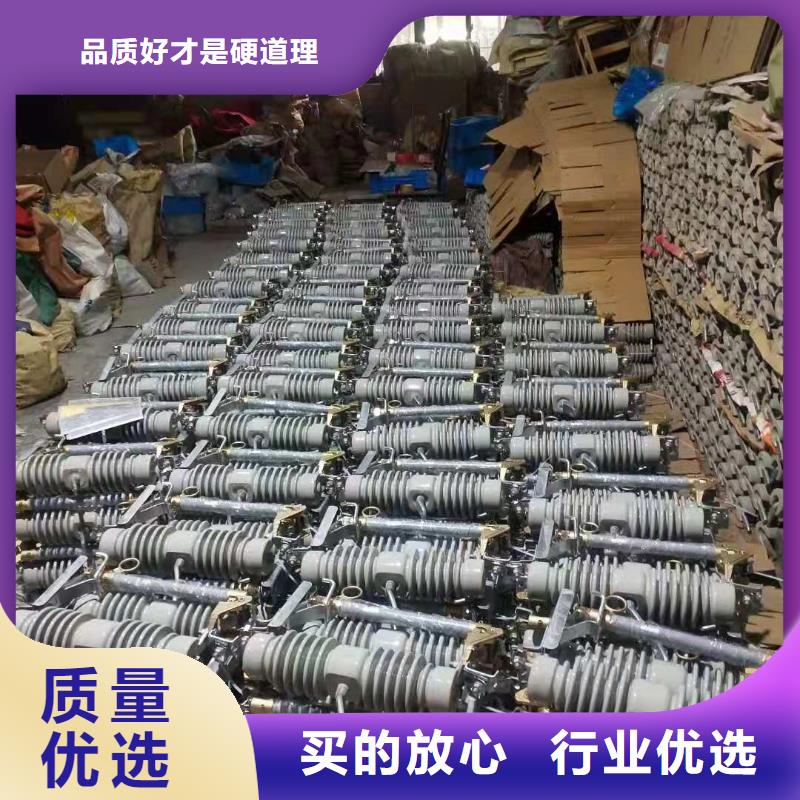 跌落式熔断器_【高压限流熔断器】严格把关质量放心厂家工艺先进