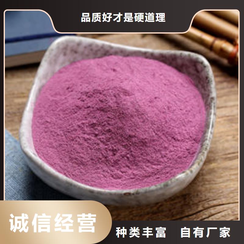 紫薯粉-羽衣甘蓝粉实体厂家热销产品