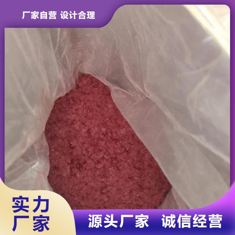 紫薯粉【苦瓜粉】批发供应大厂生产品质