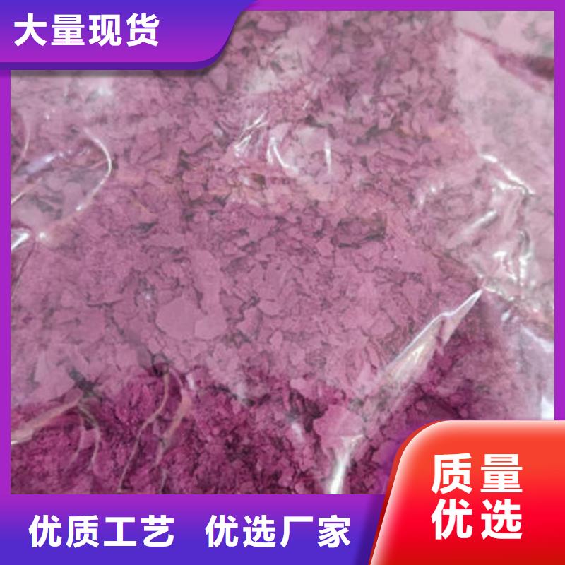 紫薯粉品质值得信赖为您提供一站式采购服务